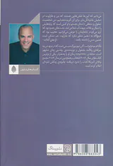 مرده ی خاص